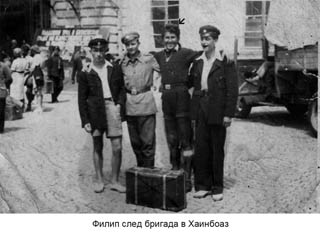 Филип Попов след бригада в Хаинбоаз