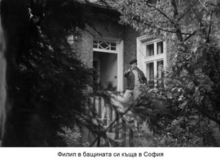 Филип Попов пред бащината си къща в София