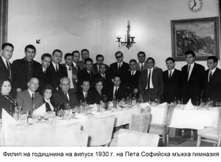 Филип Попов на годишнина на набор 1930 гл на Пета Софийска мъжка гимназия